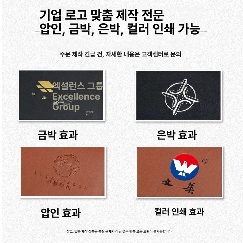 스케줄러 노트 사무용 가죽 A4 업무용 다이어리 대형 블랙 - 상세 이미지 5