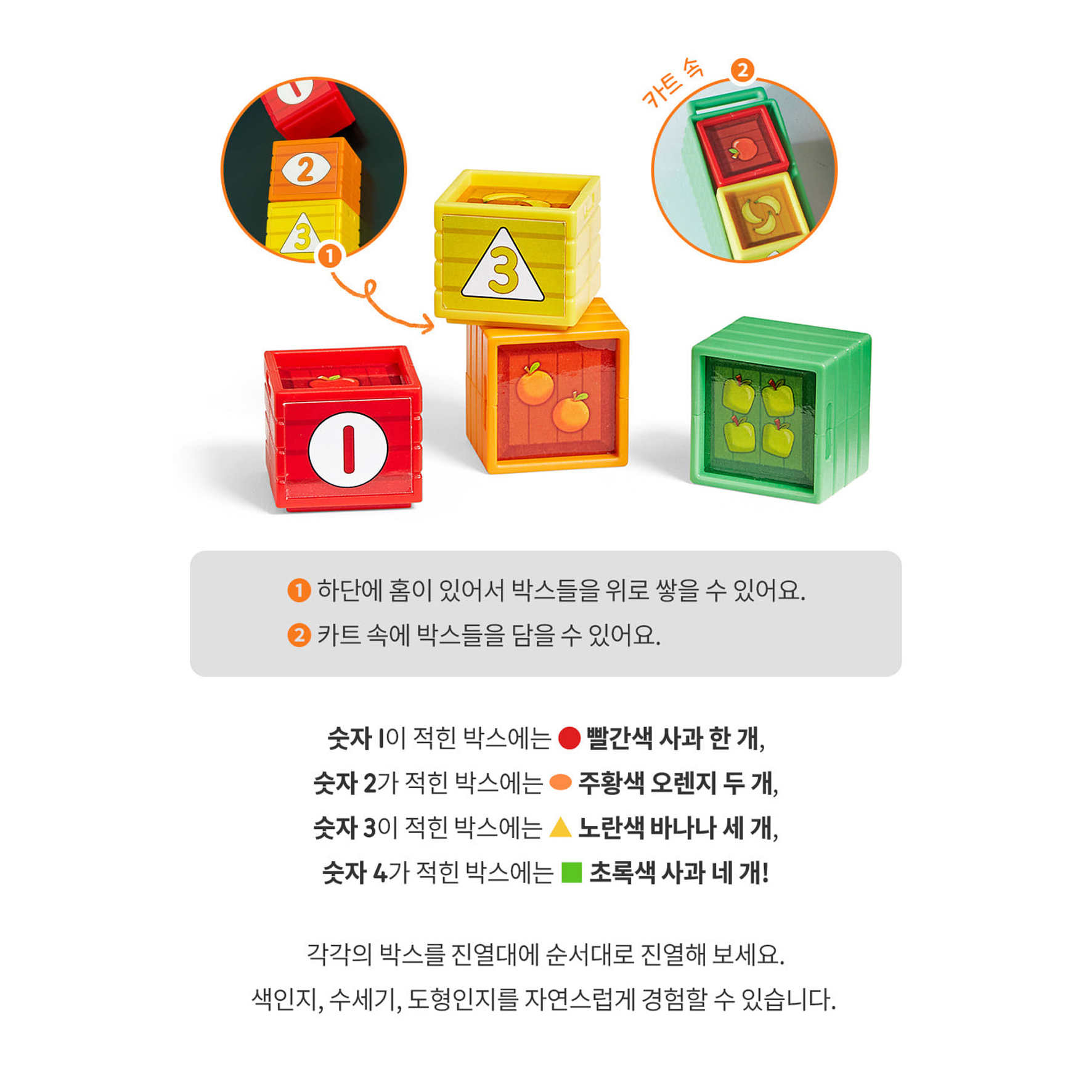 넘버블록스 넘버블럭스 미니 마켓 플레이 세트 수학놀이교구 IN96936 이미지 8