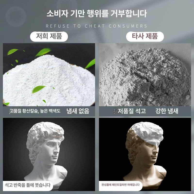 석고상 조각상 다비드 사무실 석고 화실 장식품 인테리어 소품 머리 예술 비너스 마큐리 - 상세 이미지 4