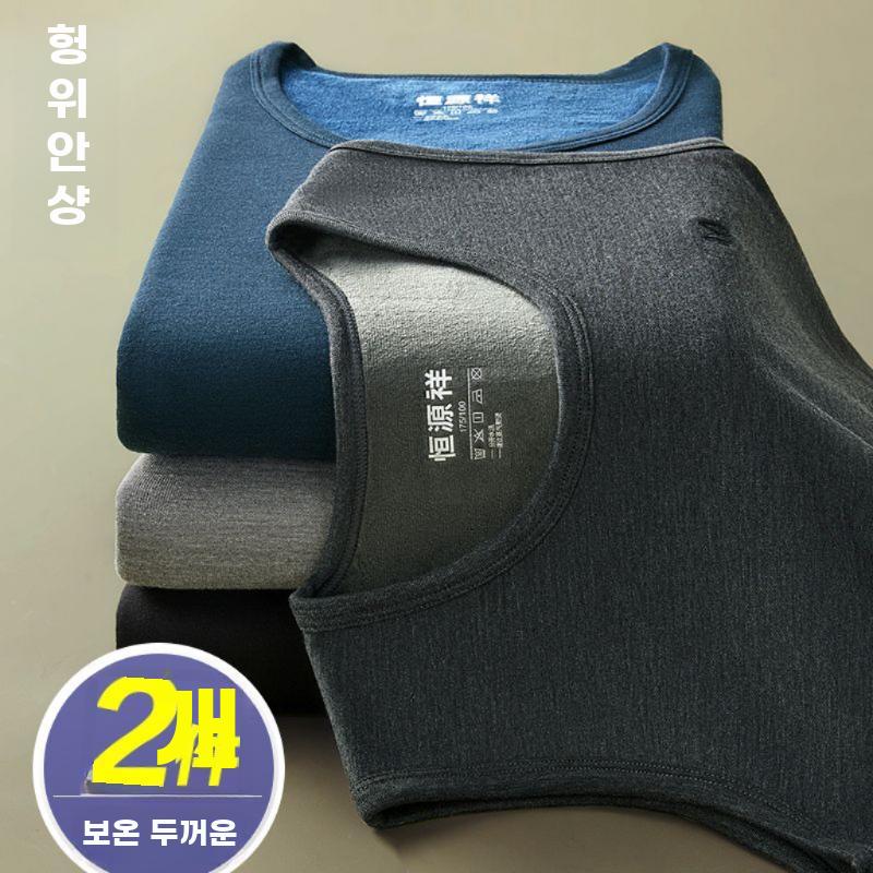 남성 내의 러닝 셔츠 발열 나시 민소매 남자 런닝 - 상세 이미지 2