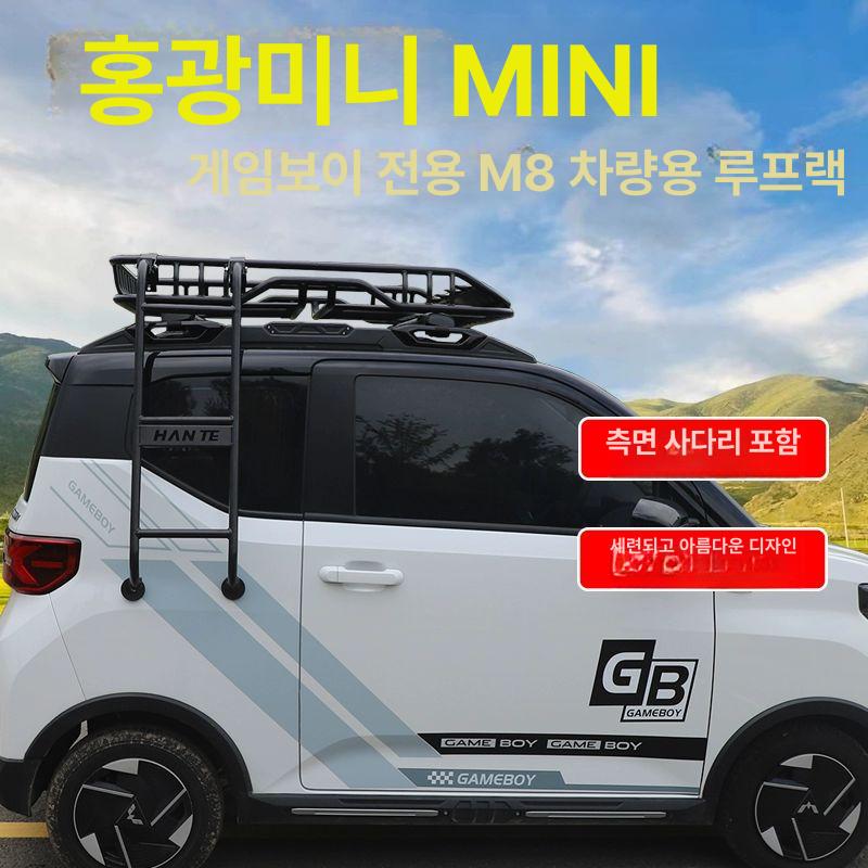차량용 루프바스켓 루프랙 짐받이 캐리어 SUV 승용 겸용 홍광 미니 1.2x1m M8프레임 C 스크류 인서트형 - 상세 이미지 2
