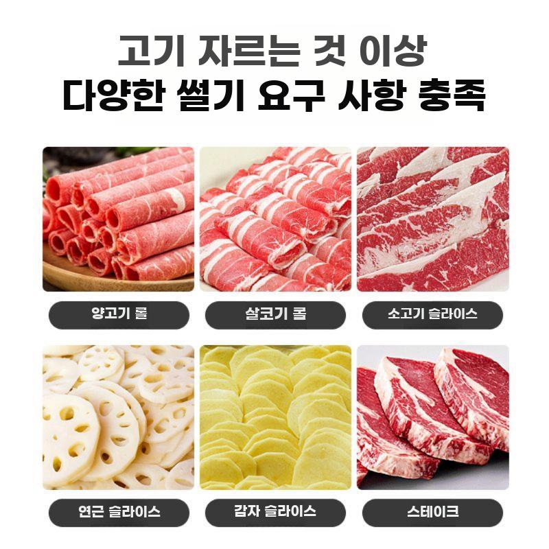 육절기 슬라이서 대형 전자동 탁상용 냉동육 절단기 - 상세 이미지 3