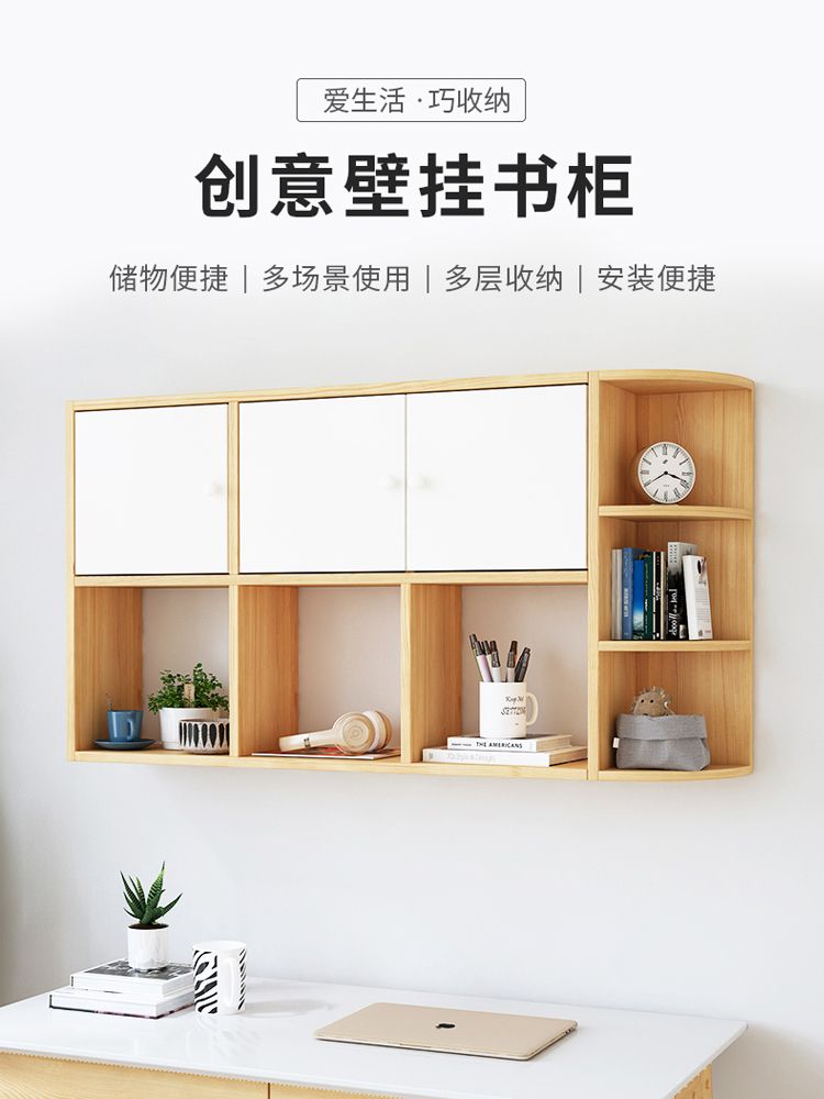 벽걸이장 벽걸이 수납함 서랍장 수납장 벽장 주방 선반 식물 80cm 화이트 - 상세 이미지 3