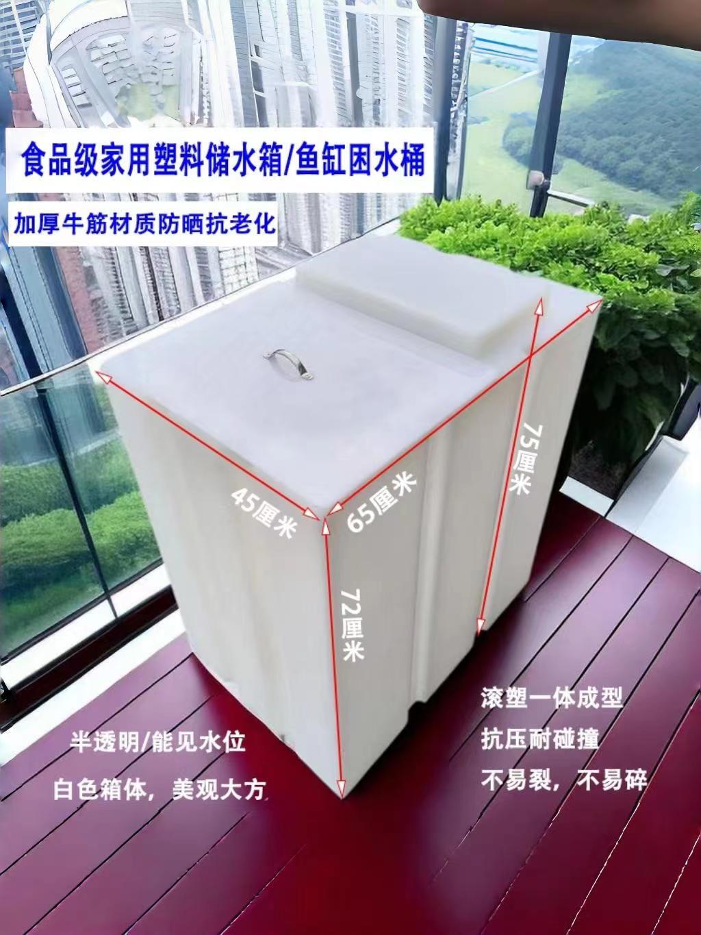 물통 90리터 농사 식품등급 농업용 사각물탱크 농막 플라스틱 풀 100L 40x36x72 - 상세 이미지 3