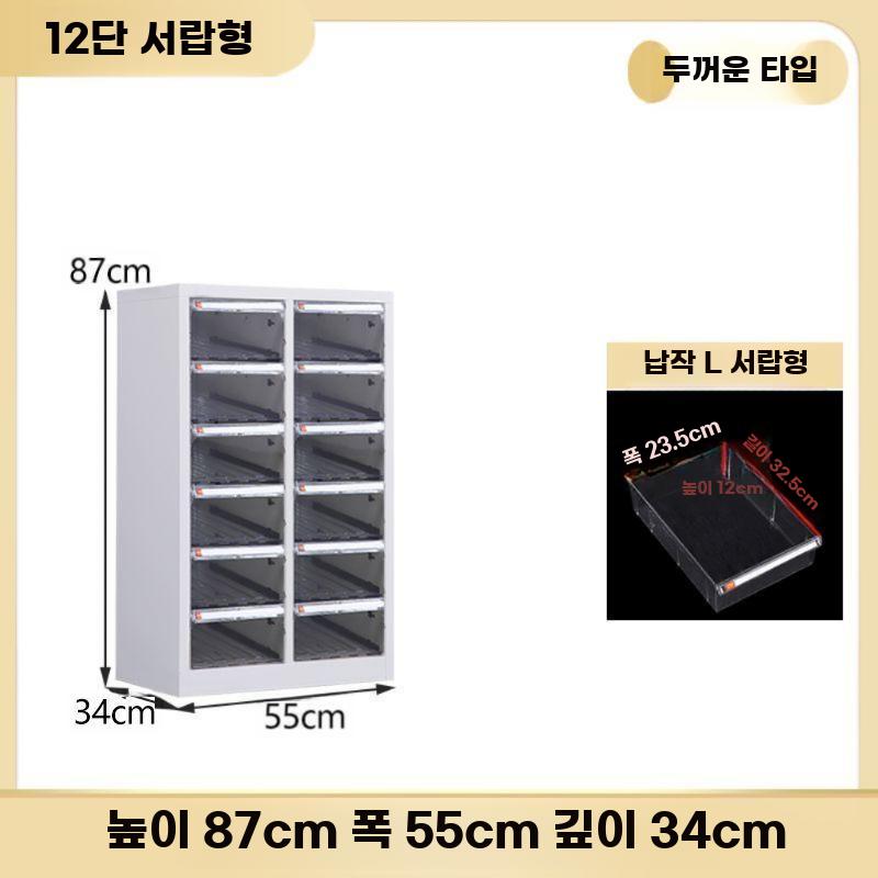 A4 서랍형 수납 캐비닛 보관함 사무실 용지 수납장 메이크업 화장품 정리함 - 상세 이미지 2