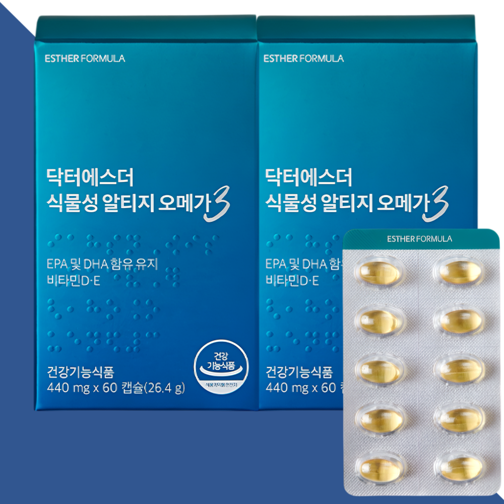 에스더포뮬러 식물성 알티지 오메가3 60캡슐X2박스 - 메인 이미지