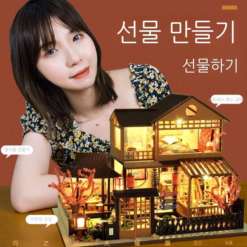 일본 집 미니어처 소품 키트 만들기 DIY 하우스 - 상세 이미지 4