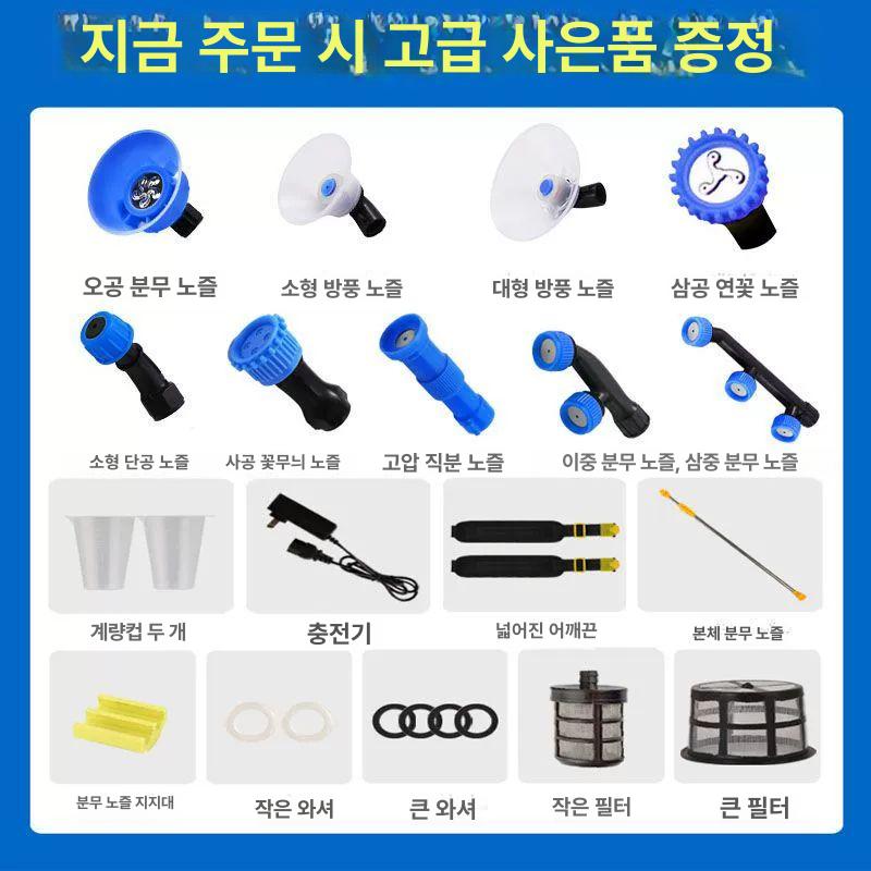 충전식 전동 농약분무기 방역소독 살포기 자동 18L 스위치 표준 10Ah리튬배터리 - 상세 이미지 3