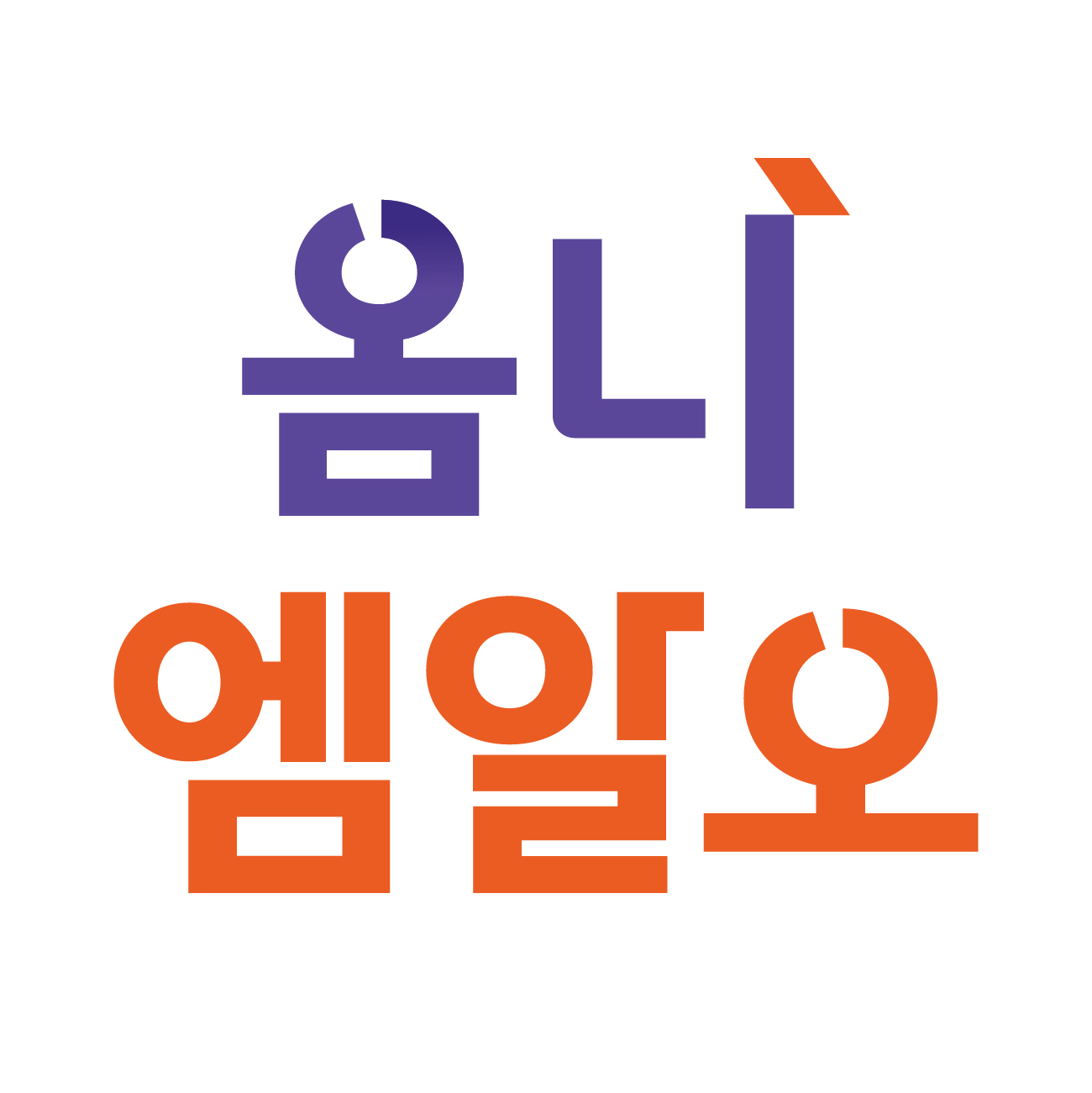 옴니엠알오 스토어 로고