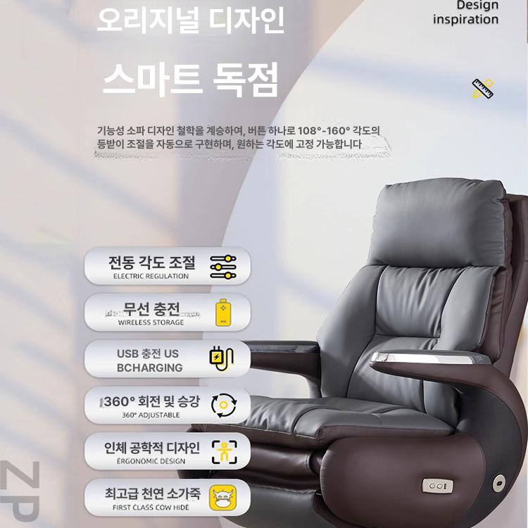 사무실 중역 의다 체어 정동식 책상 피시방 리클라이너 가죽 클라우드백 공부 사무용 임원 브라운그레이-1층 소가죽 전동 재고 강철 다리 고정 팔걸이 - 상세 이미지 2