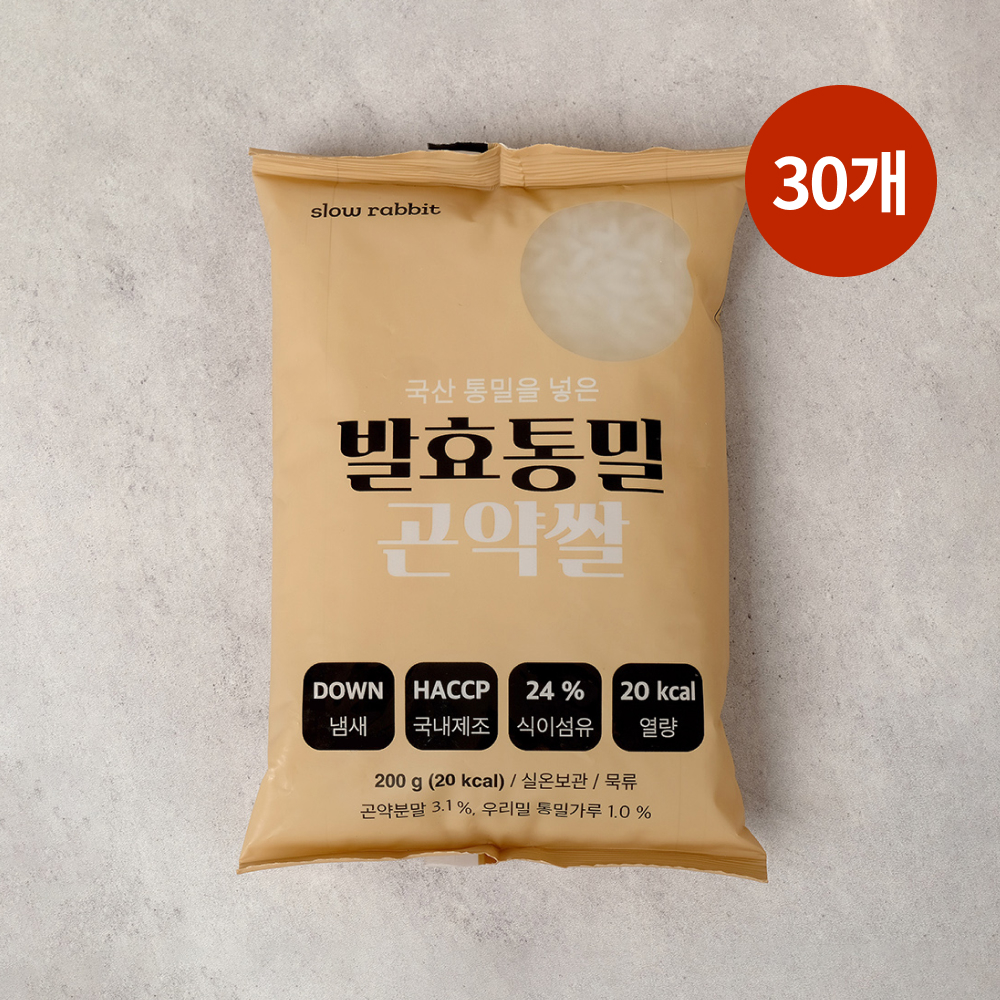 슬로우래빗 발효통밀 곤약쌀 200g, 30개