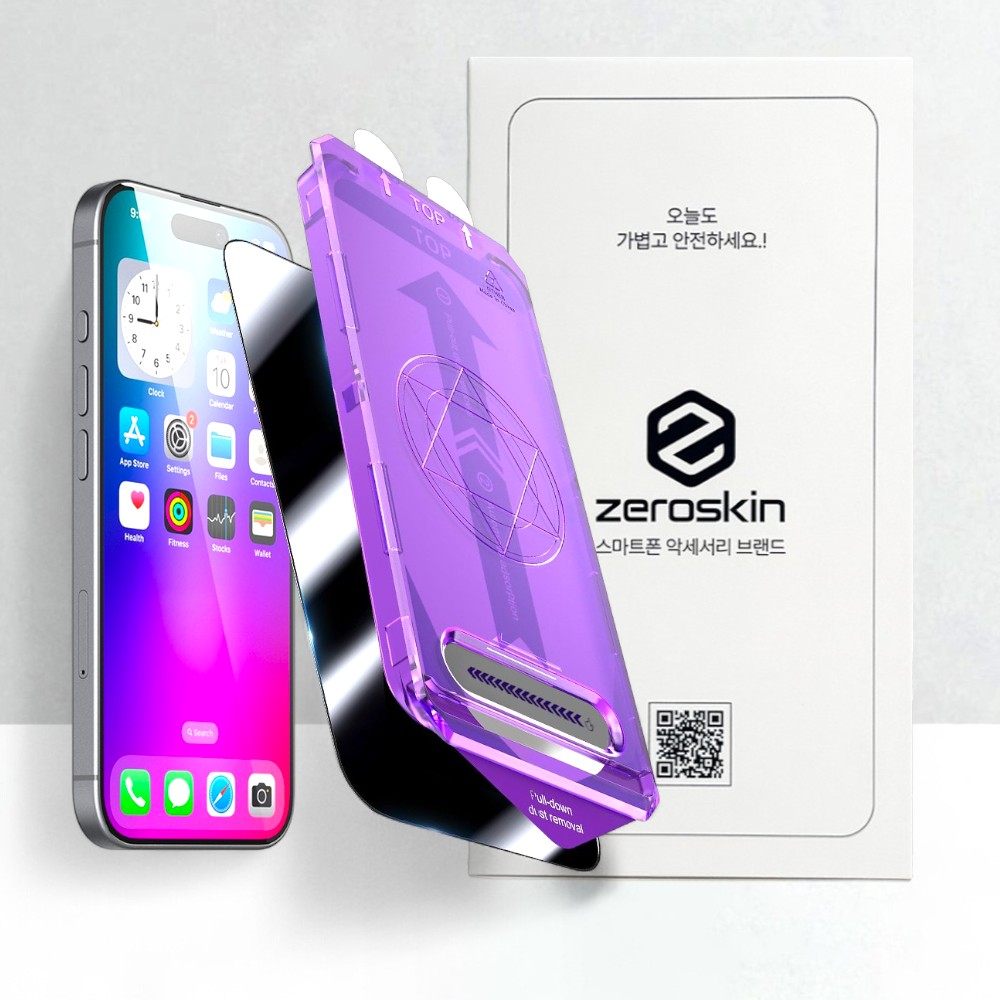 [당일발송! 오후 5시까지!] 제로스킨 사생활보호필름 강화유리 3초 매직 아이폰17, 1매입