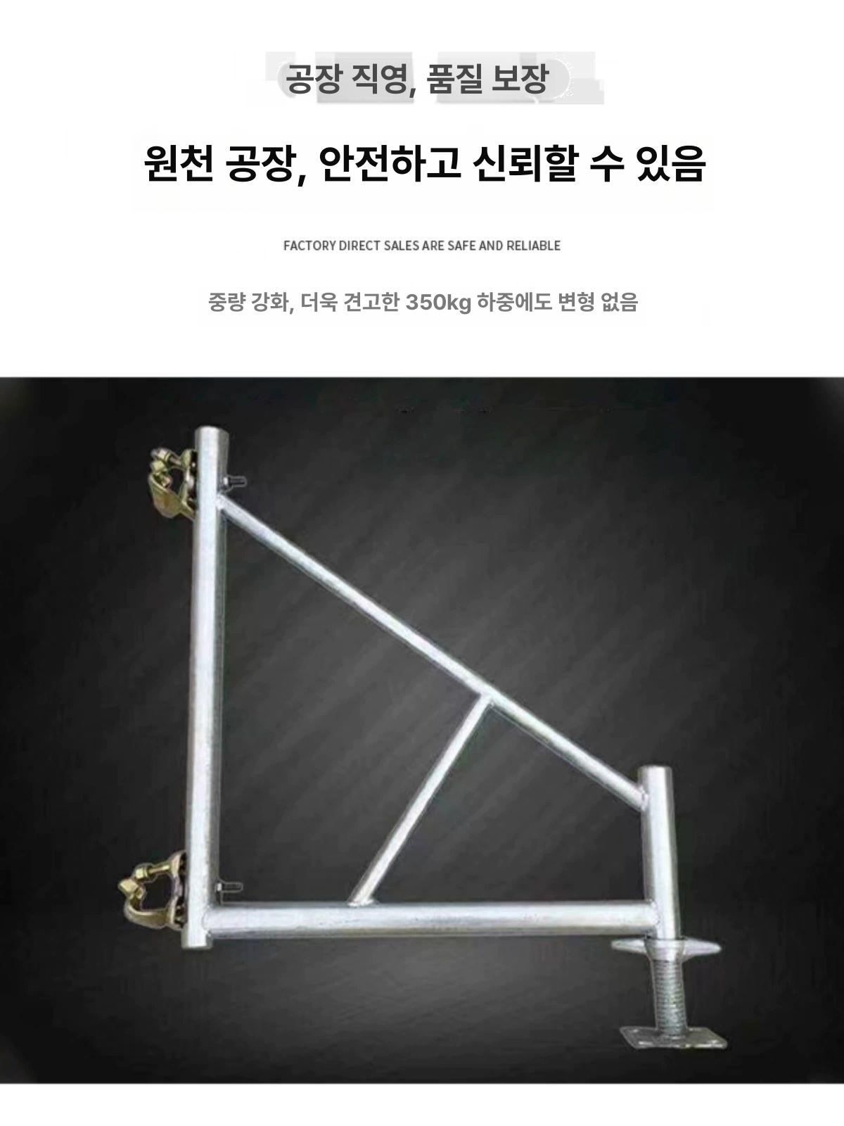 아웃트리거 안전다리 PT아시바 틀비계 전도방지대 아시바 삼각대 두꺼운 모델 - 상세 이미지 2