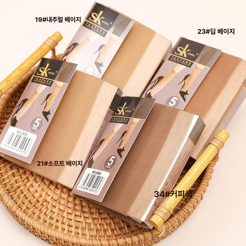 여름스타킹 여름양말 여자스타킹 무압박양말 스타킹양말 살색 여성 여자양말 스킨톤 프리 사이즈 15켤레 - 상세 이미지 3