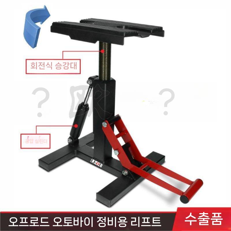 오토바이 자키 정비 바이크 리어 스쿠터 작키 스탠드 - 상세 이미지 3