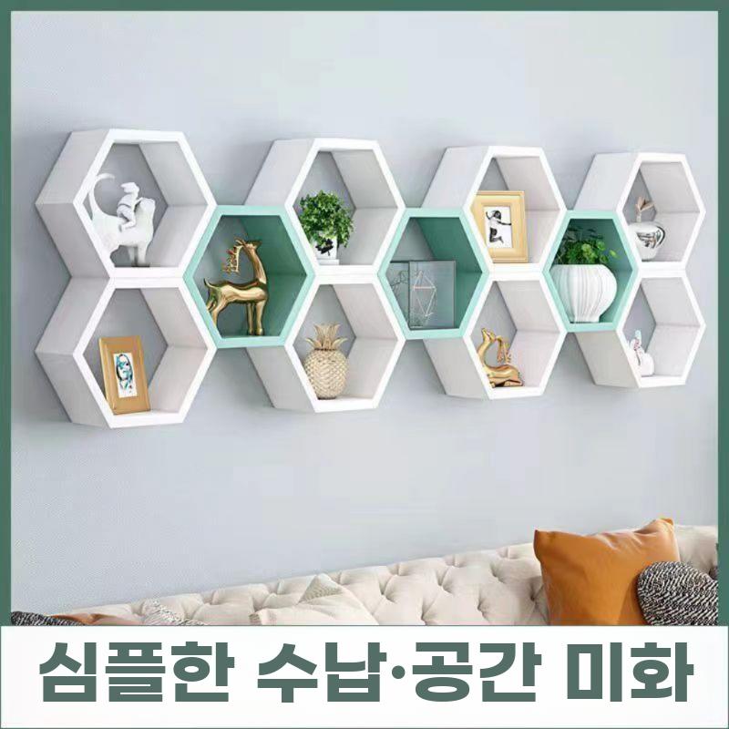 벌집 벽 선반 육각 장식 인테리어 벽면 전시 진열대 - 상세 이미지 4