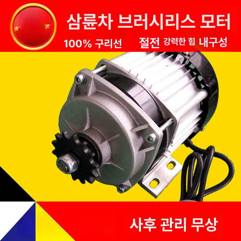 DC 브러시리스 모터 외부 교체 가변 고속 속도 컨트롤러 드라이브 개발 48V 800W 강철 톱니 지게차 전용 - 상세 이미지 3
