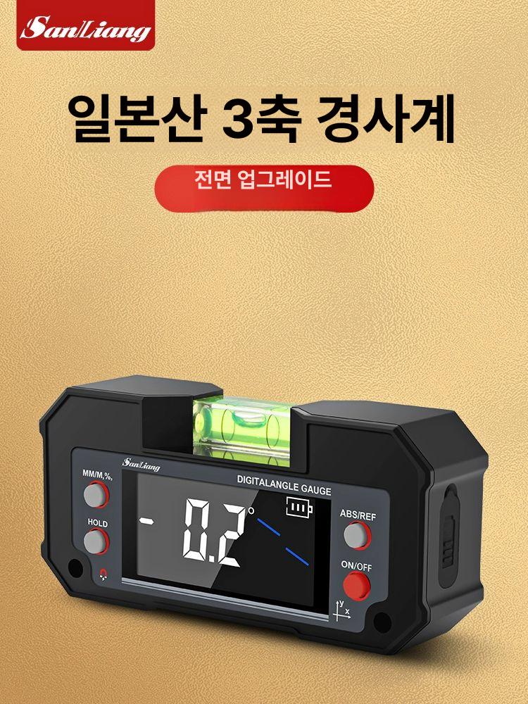 디지털 수평계 경사계 정밀 각도 접이식 경사 인테리어 벽면 수평자 건축 다기능 수평기 181-106 XY이중축 리튬배터리충전 - 상세 이미지 2