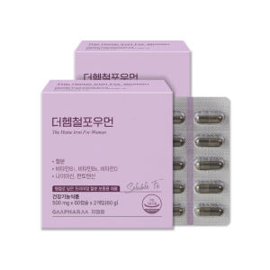 더 헴철 포 우먼 임산부 철분제 가용성 철분 영양제 120캡슐, 2개 맛있게 먹은 솔직 후기 - 상품 이미지 1