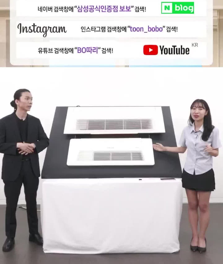 삼성 시스템에어컨 기술