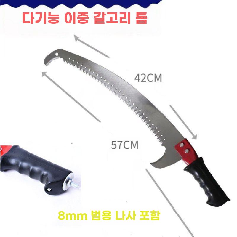 고지톱 가지치기 폴대 수동 조경 나무 톱 과수원 원예 - 상세 이미지 3