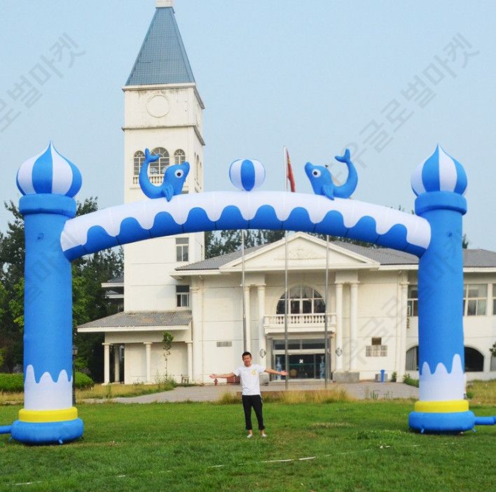에어아치 대형 행사 축제 야외행사 바다 해양 졸업식 - 상세 이미지 3