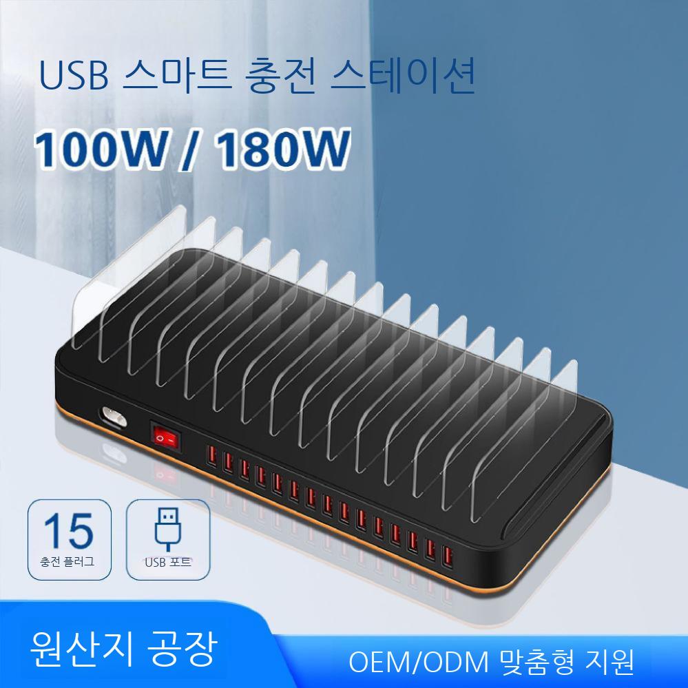휴대폰 충전기 대용량 멀티 충전 고속 핸드폰 배터리 - 상세 이미지 2