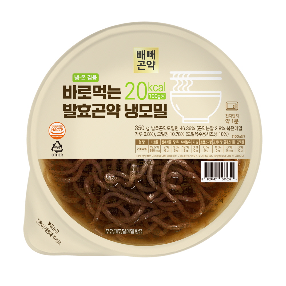 발효 곤약냉모밀 곤약 메밀소바 메밀국수 저칼로리 메밀면 칼로리낮은 모밀 350g, 4개 - 상세 이미지 4