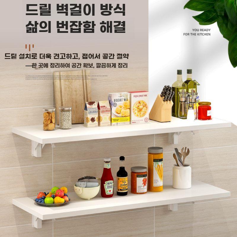 접이식 조리대 홈바 테이블 작업대 아일랜드 식탁 벽부착 - 상세 이미지 3