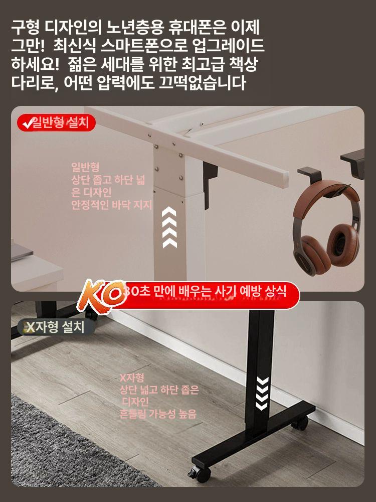 전동 모션데스크 졸음방지책상 키높이 스탠딩책상 컴퓨터 노트북 서서일하는 데스크 책상 D66 전기 모터 정방향 강화형 C 배송지 직배송 원작 10년 보증 4피스 - 상세 이미지 2