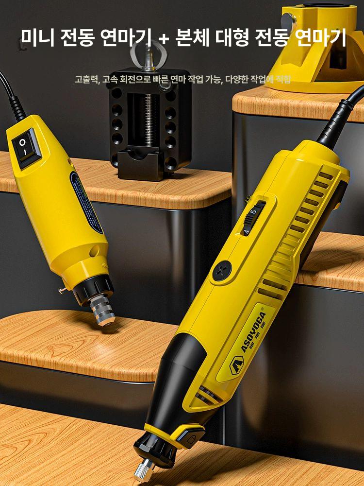 베이비 그라인더 세트 휴대용 연삭 연삭기 전동 유선 기본 - 상세 이미지 3