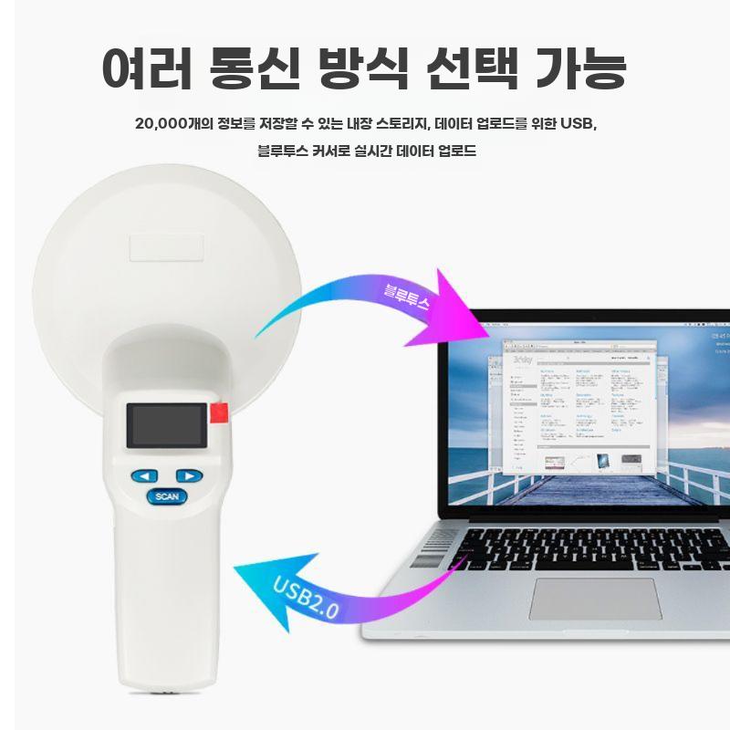 반려동물 인식표 애완 카드 리더기 판독기 고양이 개 - 상세 이미지 4