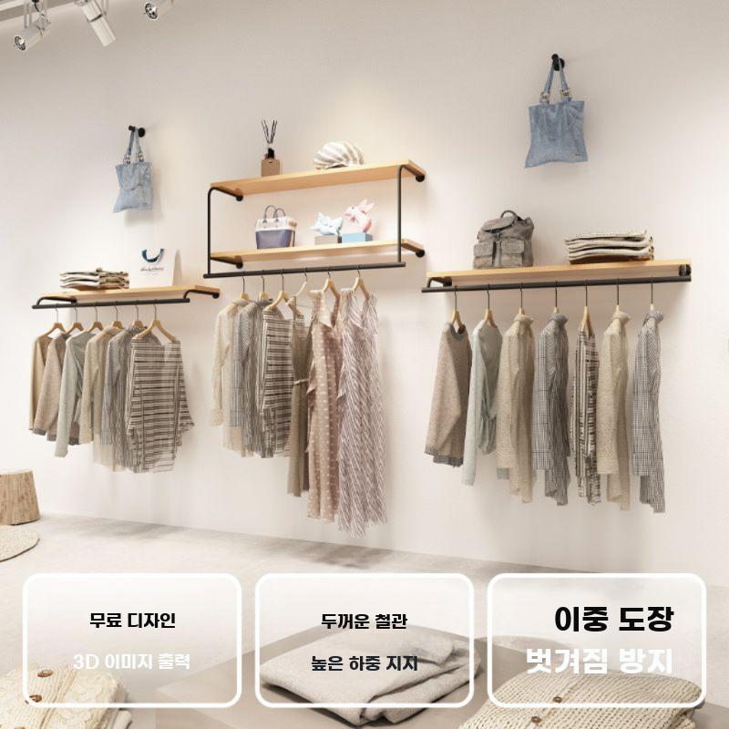 옷가게 벽 행거 옷걸이 매장 수납 걸이 길이 보관 선반 - 상세 이미지 3