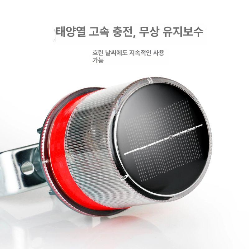 태양광 항해등 해양등 램프 탐색 정박등 LED 보트 야간 반짝임+지속 밝기 이중 기능 레드 - 상세 이미지 5