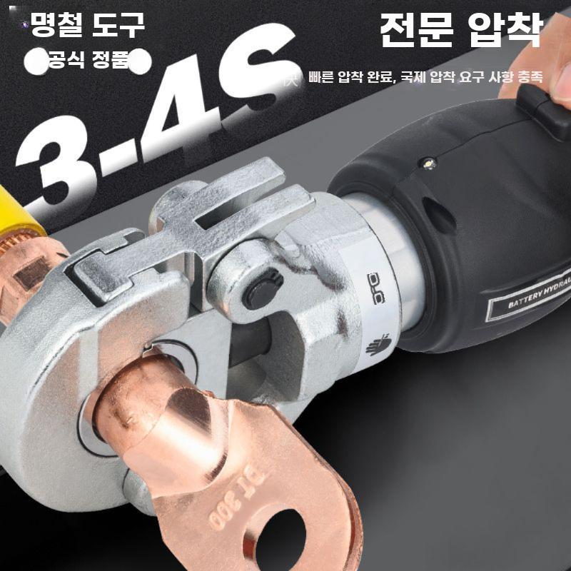 터미널 압착기 프레스 클램프 전선 전동 유압 케이블 - 상세 이미지 3