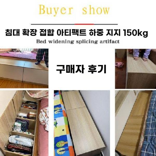 침대 프레임 확장 수납 평상형 깔판 받침대 원목 우드 - 상세 이미지 5