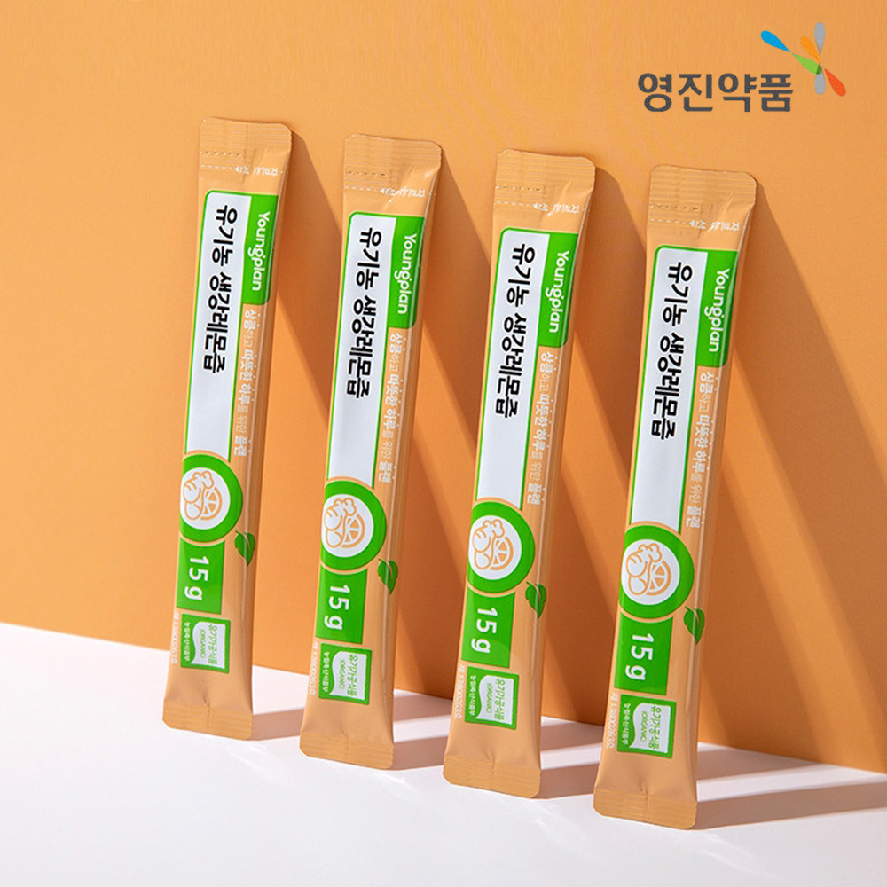 유기농 레몬 생강즙 스틱 레몬진저샷 생강착즙 원액 5박스 - 상세 이미지 5