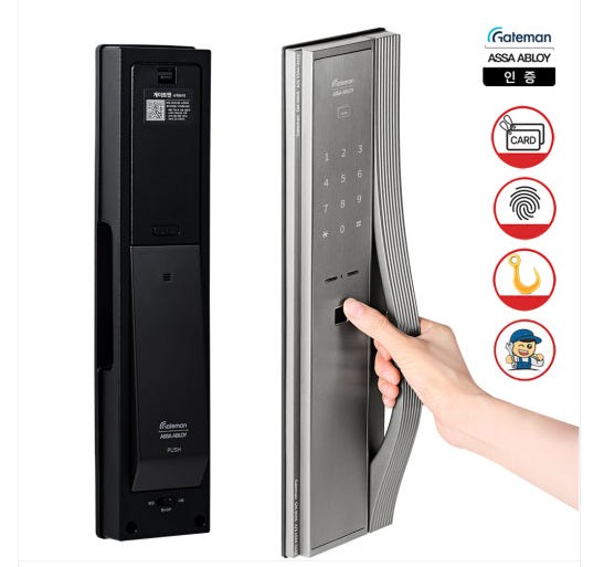 게이트맨 GM-900S 주키형 전국 방문 설치포함 푸시풀 도어락  Iot 악세서리 포함