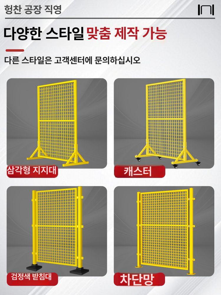 공사장 울타리 휀스대문 주차장 출입문 안전펜스 대문 펜스 사각펜스 철망 아치형 이동식 주차 1.46mx1.7m - 상세 이미지 5