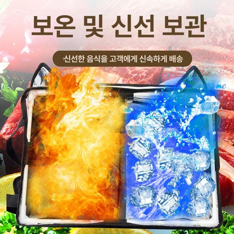 자전거 배달가방 전동 킥보드 이너백 보온 30l 스탠드+패드+칸막이포함 - 상세 이미지 4