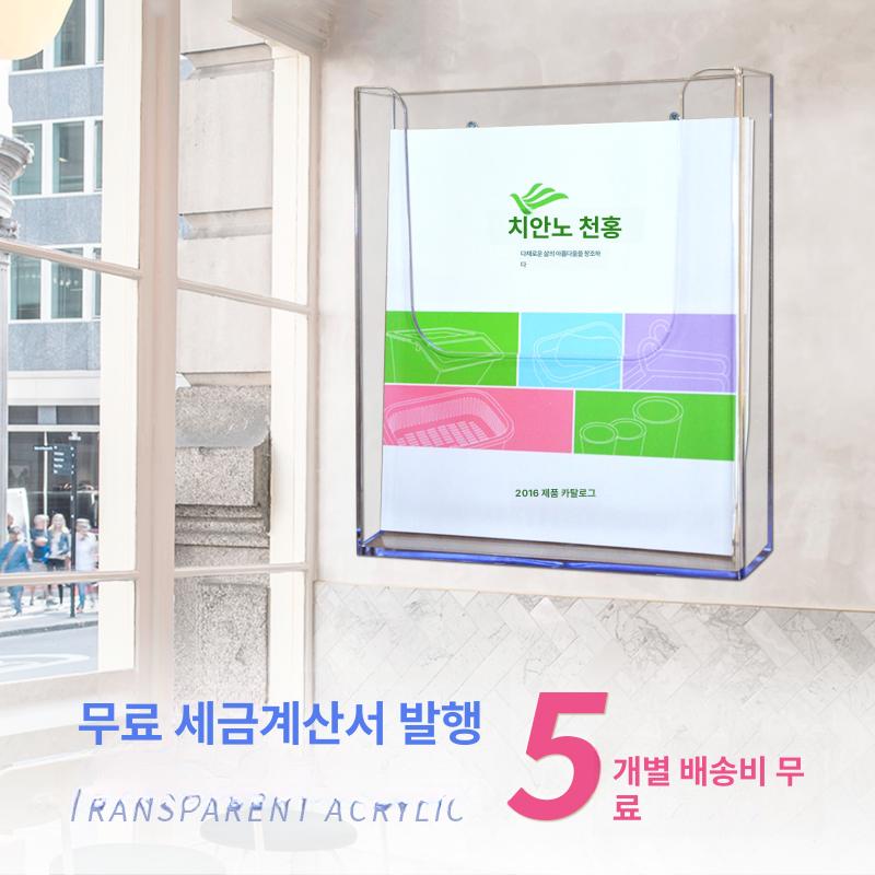 브로셔진열대 진열대 벽걸이선반 전시 잡지전시 편지함 정리함 보관함 디스플레이 세로형 A4 EX-10 - 상세 이미지 2