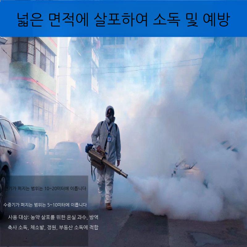 농업 살포기 농약 방역기 연무기 고압 분사기 소독 방역 - 상세 이미지 3