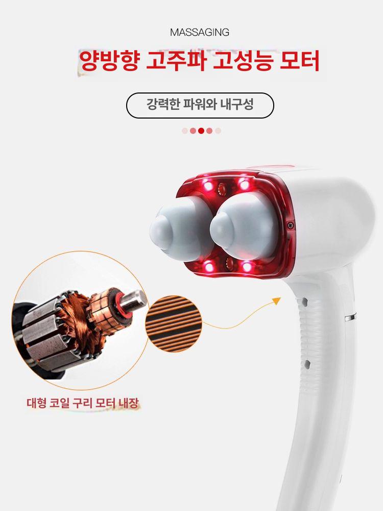 전동 근육 목어깨안마기 어깨 무선 안마 전동안마기 화이트 - 상세 이미지 4