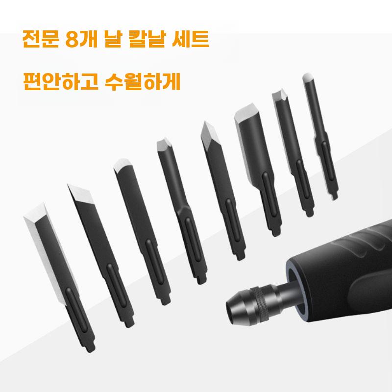 전기 끌집 목각 전동끌 조각도 공구 공방 나무 드릴끌 - 상세 이미지 4