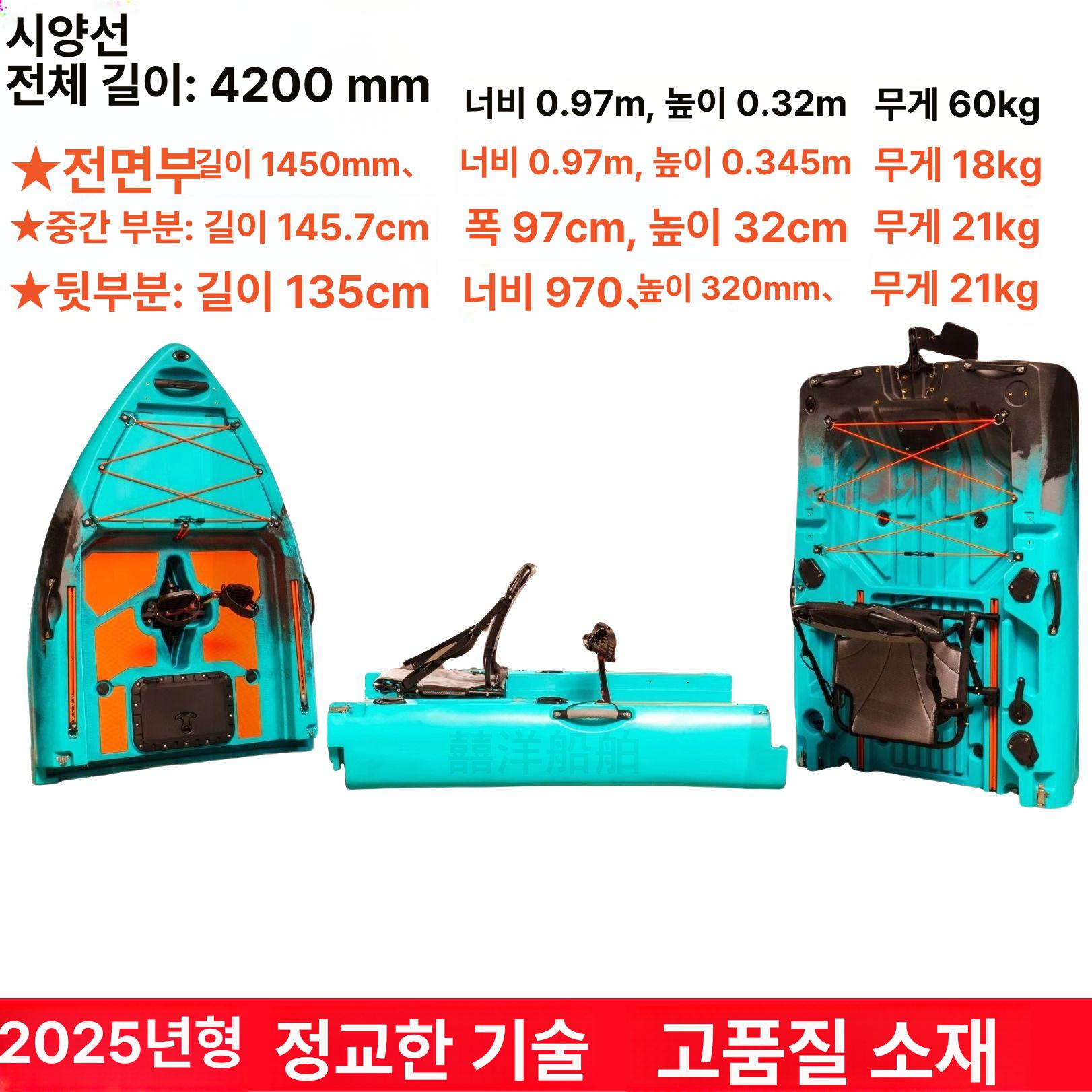 카약 의자 바다배의자 쿠션 카누 피싱 어선 낚시배 블루 블리치 그레이 블랙 B - 상세 이미지 2