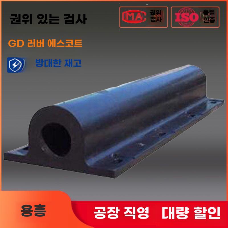 고무 블록 데크 범퍼 하역장 패드 충격 흡수 벽면 - 상세 이미지 5