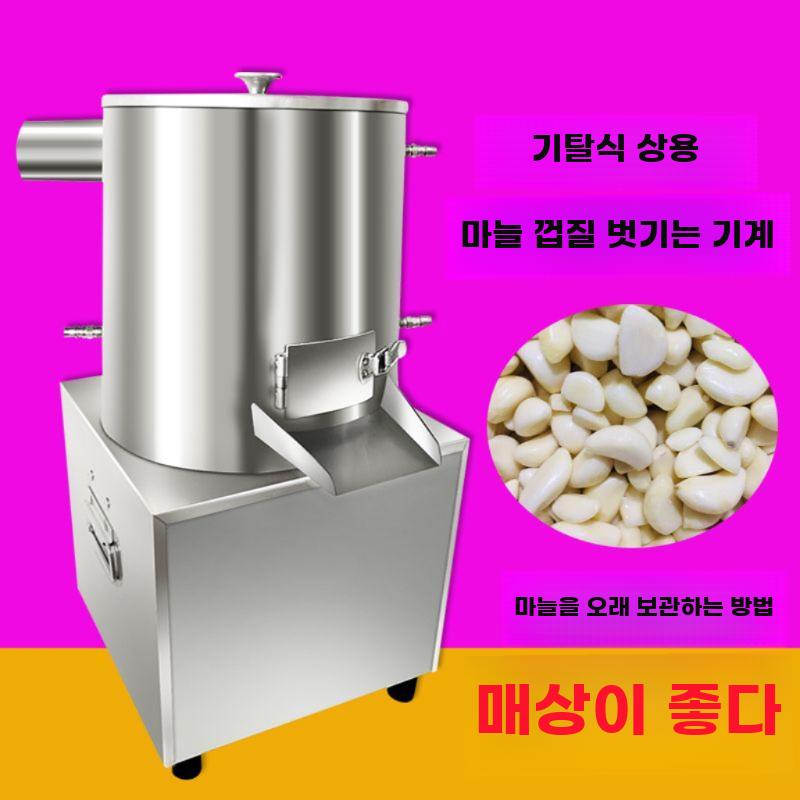마늘 까는 기계 대용량 원형 박피기 껍질 탈피기 필러 - 상세 이미지 3