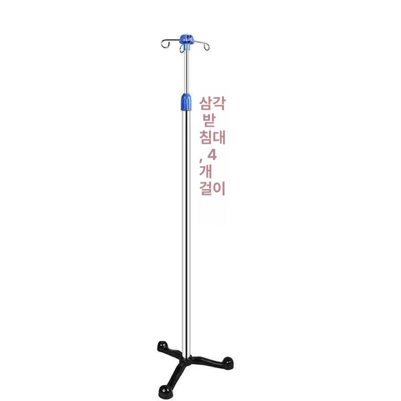 링거대 수액걸이 병원폴대 이동식 링겔대 링겔 삼각대 폴대 일반봉 투약병 물약병 주철 삼각 둔 두 후크 수액대 - 상세 이미지 3