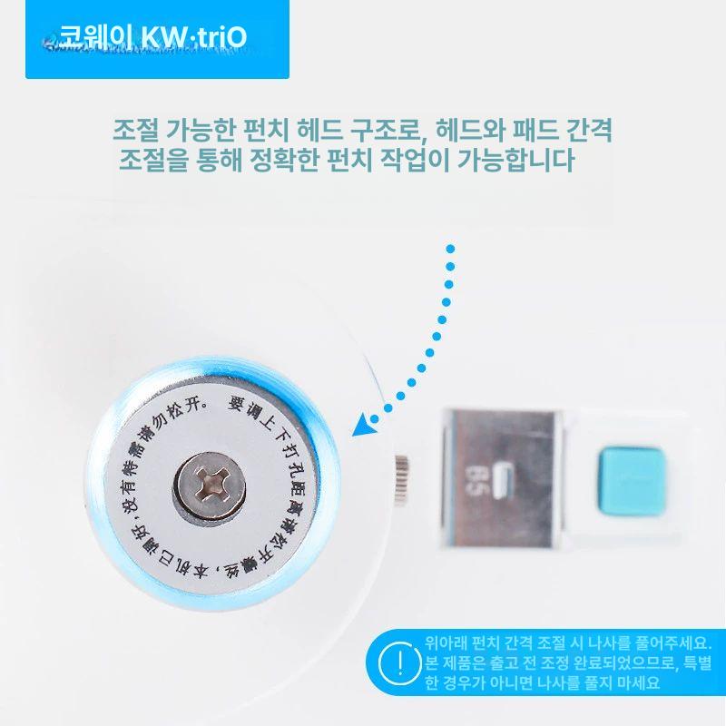 사무실 종이 타공기 제본기 구멍내기 2구 천공기 펀치 열융착 타공 제본 300장 5MM R3 - 상세 이미지 5