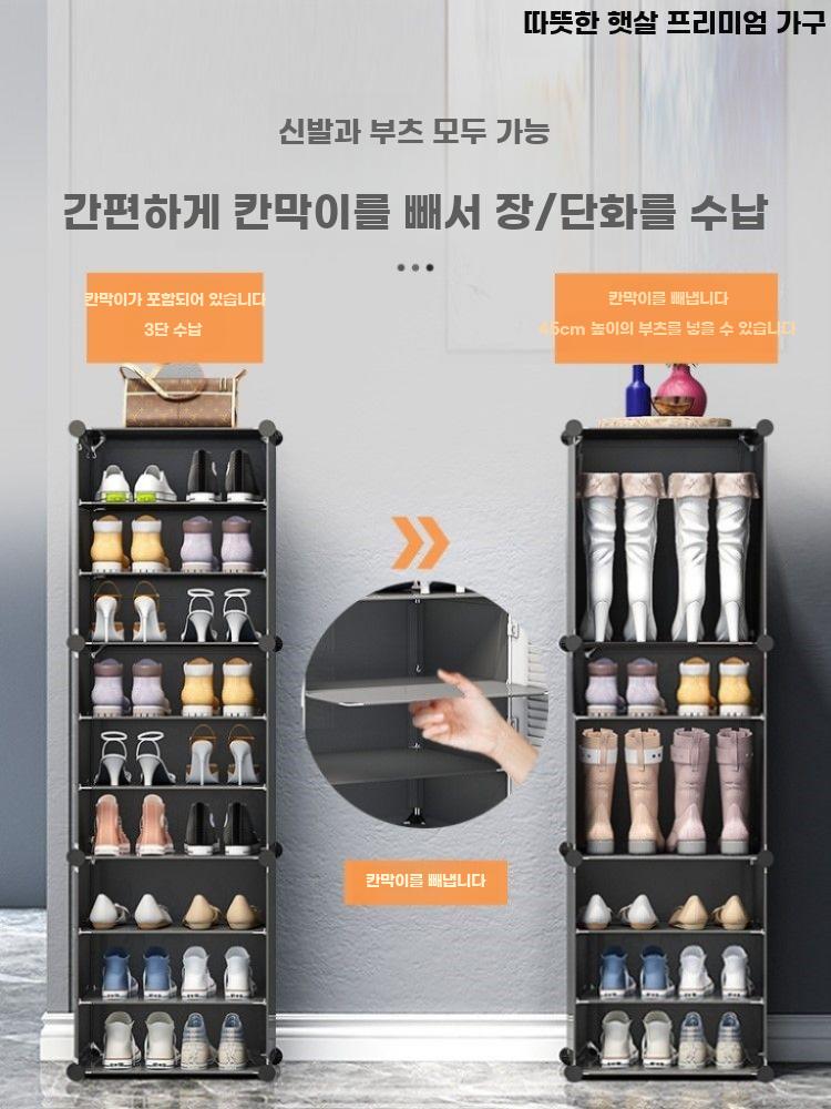 현관 신발장 인테리어 수납장 틈새 슬림 정리대 신발 - 상세 이미지 4